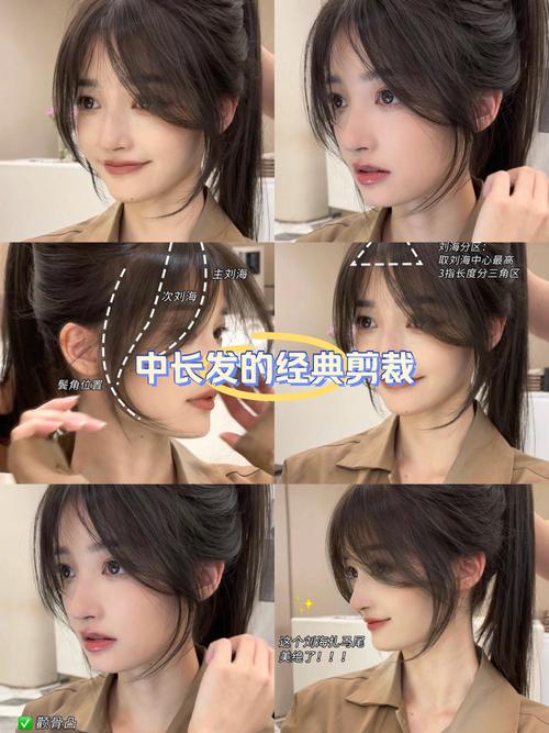 最新韩版刘海怎么弄