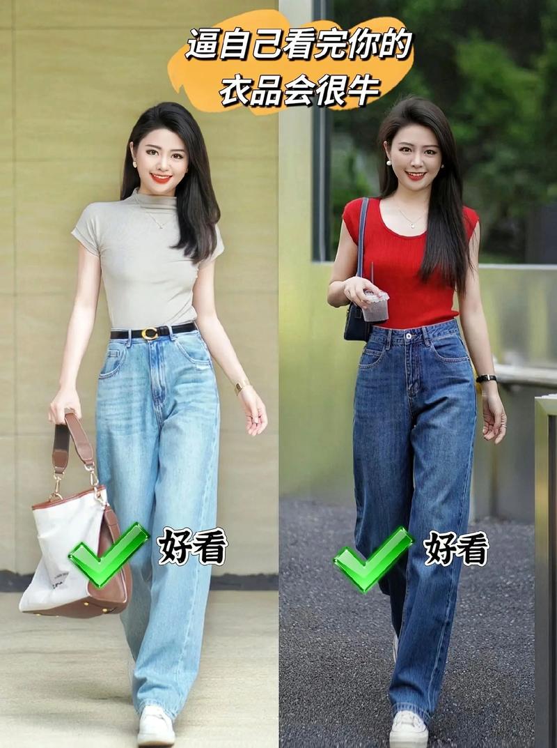 牛仔裤子系列怎么搭配