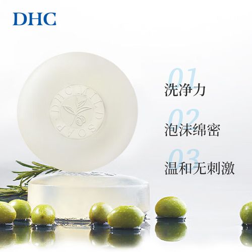 蝶翠诗洗面奶怎么样