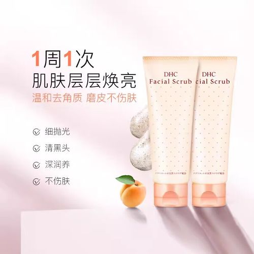 蝶翠诗洗面奶怎么样