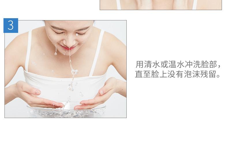蝶翠诗洗面奶怎么样