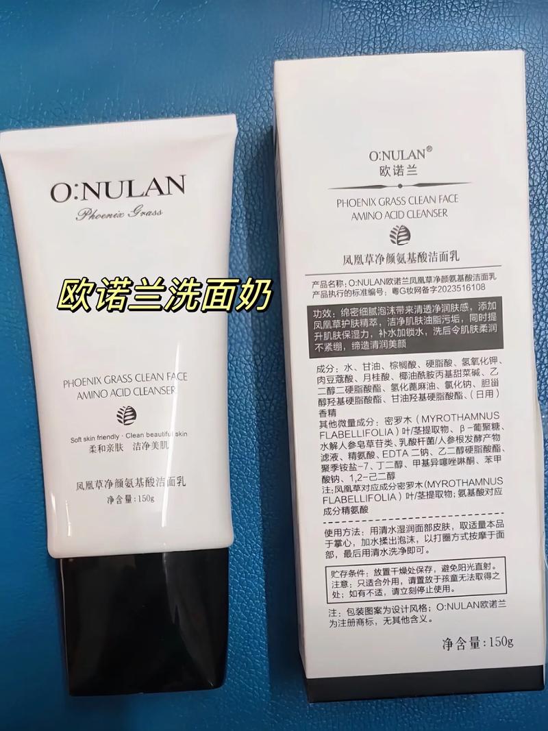 凝婷魔力白洗面奶怎么样