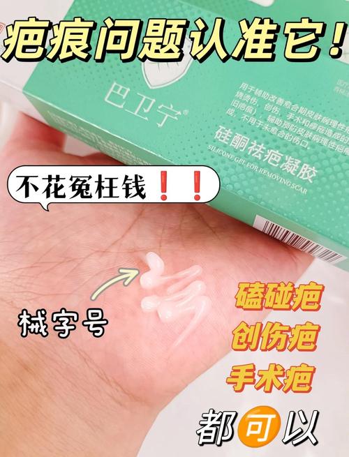 擦伤用什么药不留疤