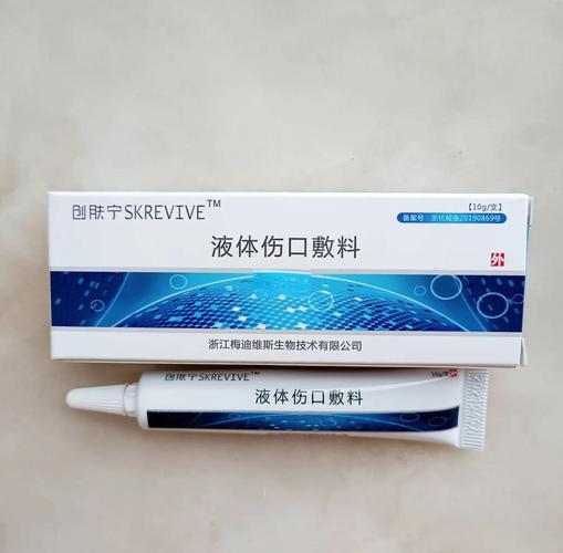 擦伤用什么药不留疤