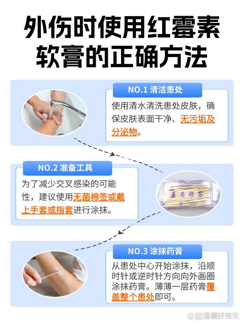 擦伤用什么药不留疤