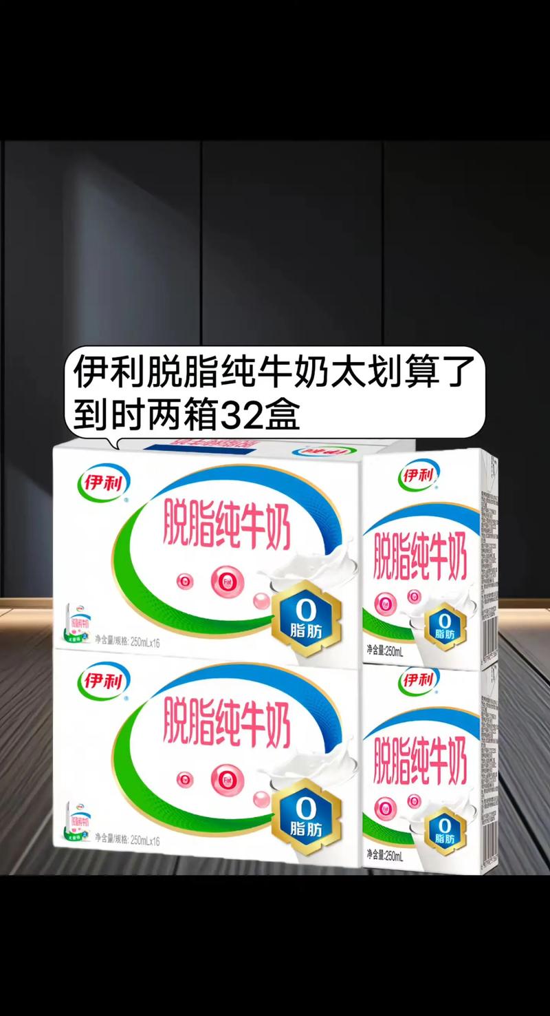 什么时候喝伊利纯牛奶可以减肥
