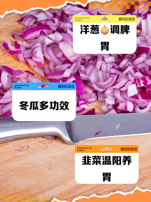 胃寒吃什么蔬菜好
