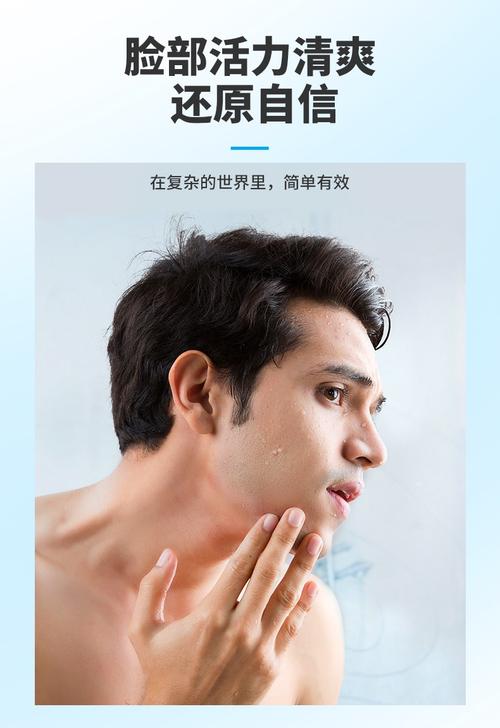 adidas男士泡沫洗面奶怎么样