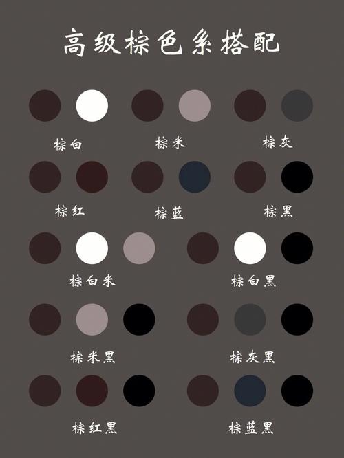 咖灰色是什么颜色