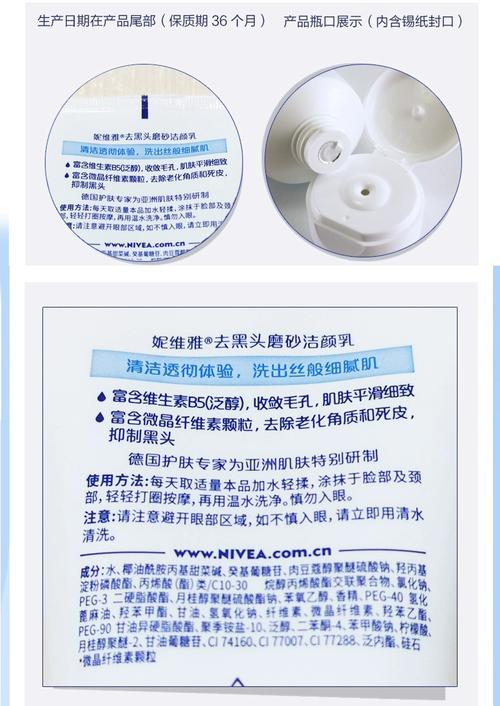 怎么知道它是磨砂洗面奶
