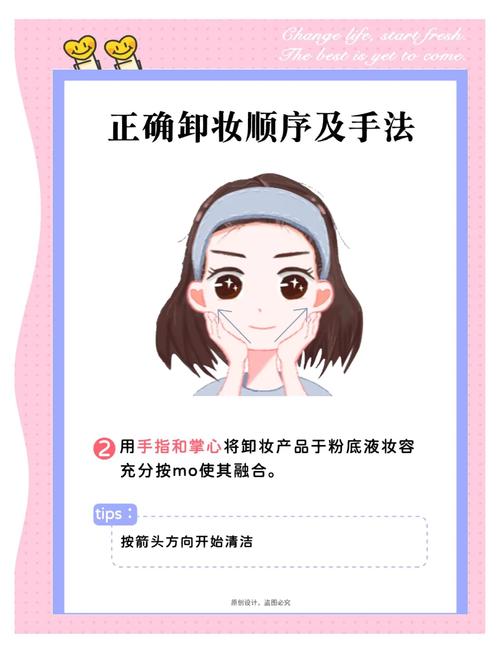 外出时没洗面奶怎么卸妆