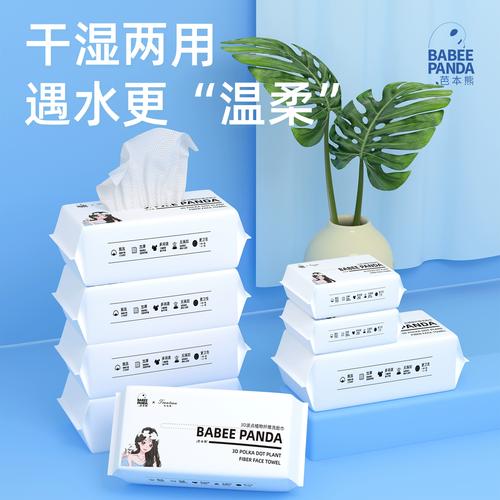 外出时没洗面奶怎么卸妆