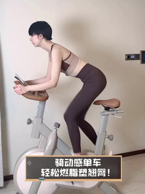 骑什么样的自行车减肥