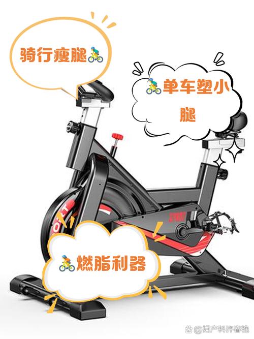 骑什么样的自行车减肥