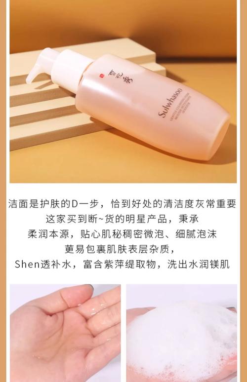 雪花秀顺行洗面奶跟卸妆油怎么样?