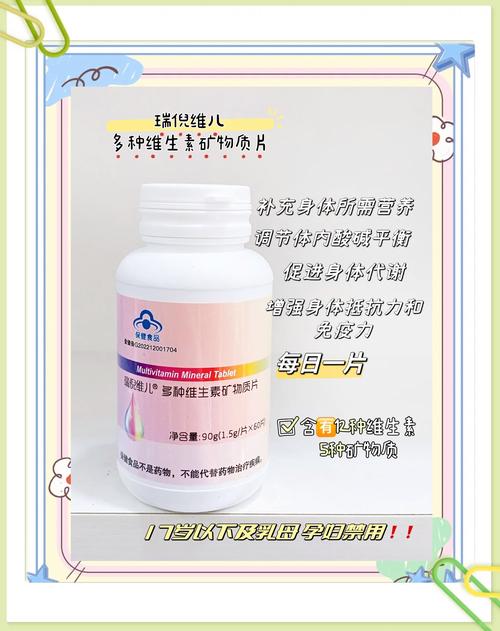维婷减肥药什么时候吃效果好