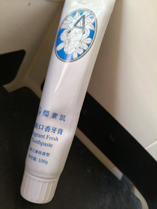 洗完牙用什么牙膏