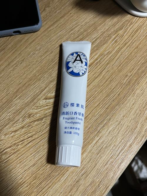 洗完牙用什么牙膏