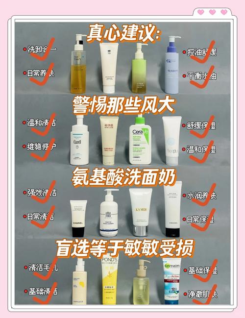 冬季怎么用洗面奶洗脸