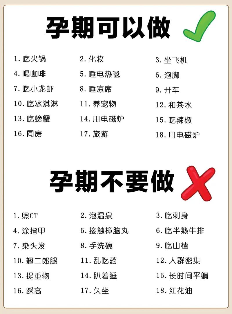 为什么怀孕不能化妆