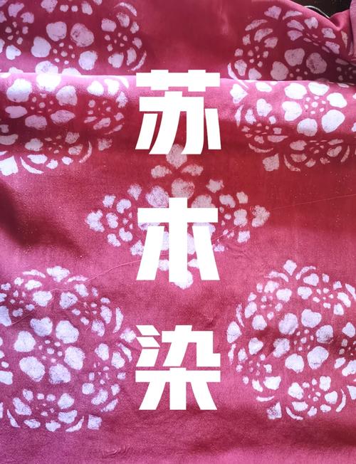 红色能染成什么颜色