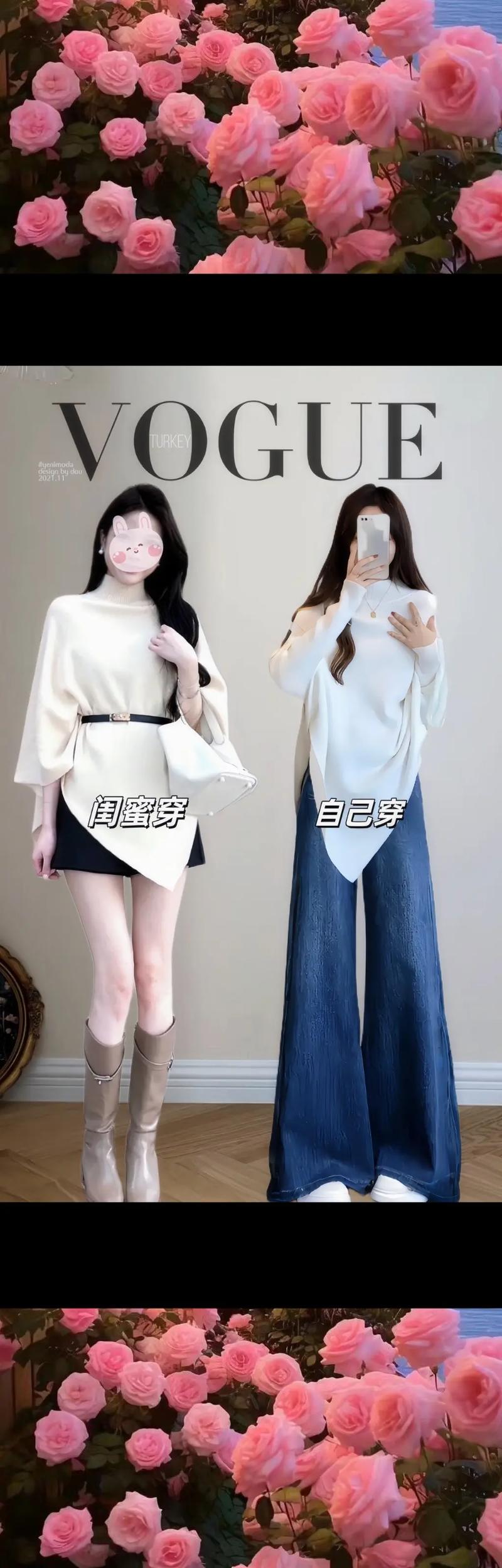 杏色斗篷怎么搭配