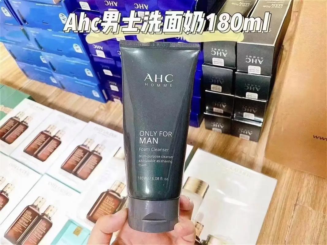 ahc洗面奶怎么看是不是正品