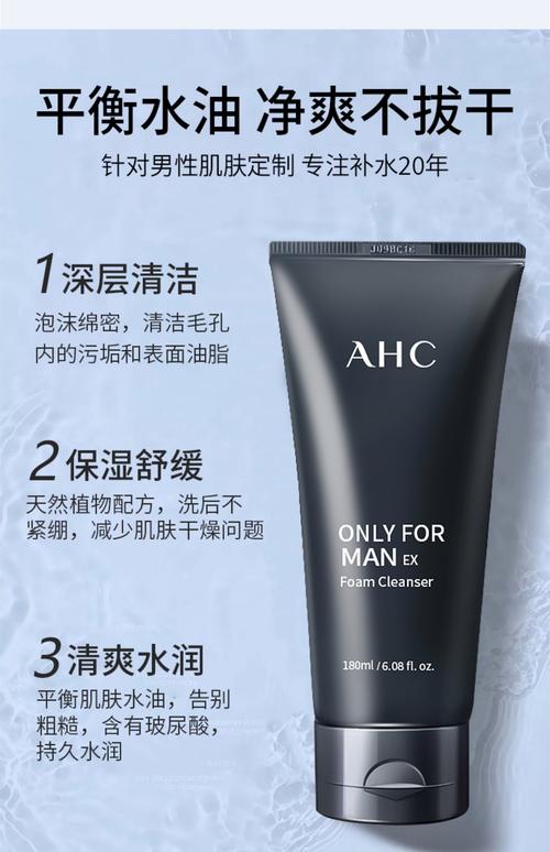 ahc洗面奶怎么看是不是正品