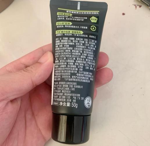 曼秀雷敦洗面奶怎么区分