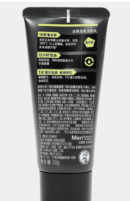 曼秀雷敦洗面奶怎么区分