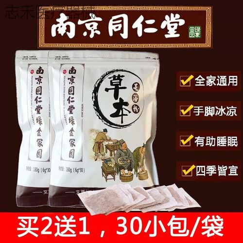 什么药材泡脚能减肥