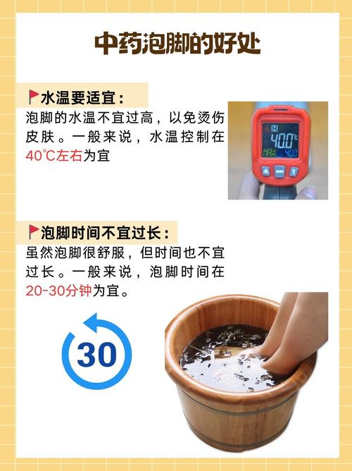 什么药材泡脚能减肥