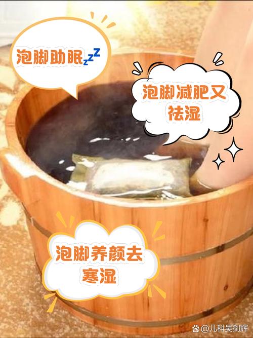 用什么泡脚减肥最好