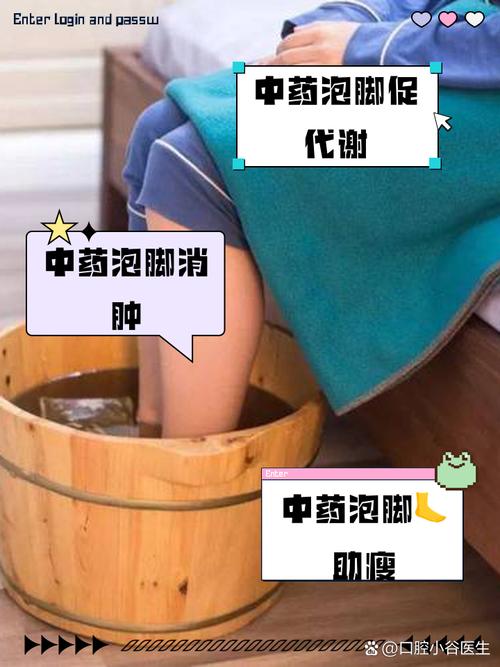 用什么泡脚减肥最好