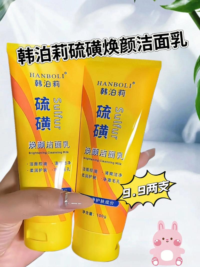价格40多的洗面奶怎么样