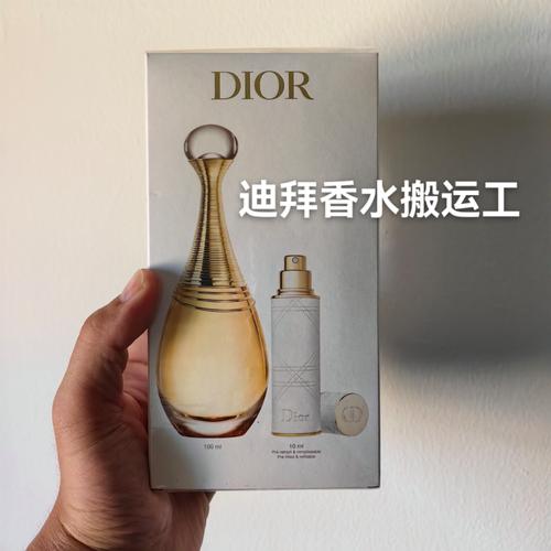 迪奥真我什么味道