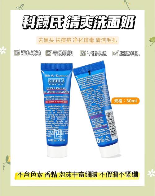 科颜氏?洗面奶怎么打开