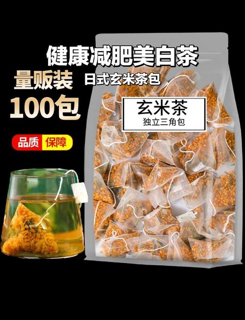有什么茶减肥美白