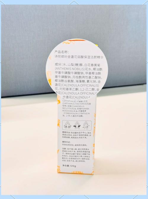 科颜氏金盏花洗面奶怎么打开视频