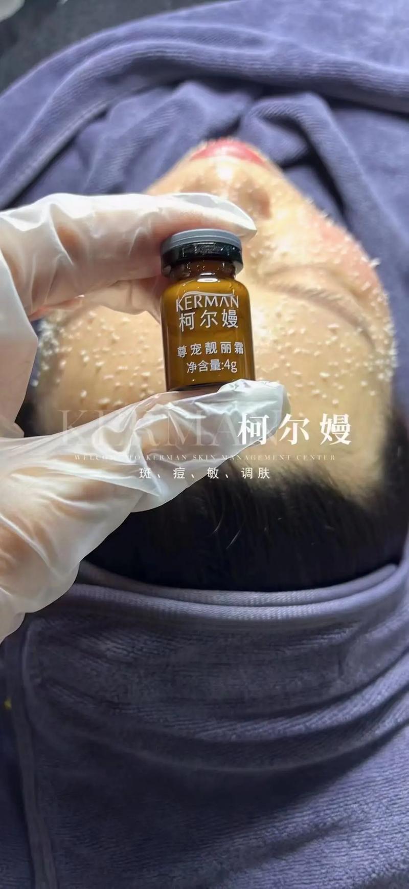 最新睡眠祛斑是什么