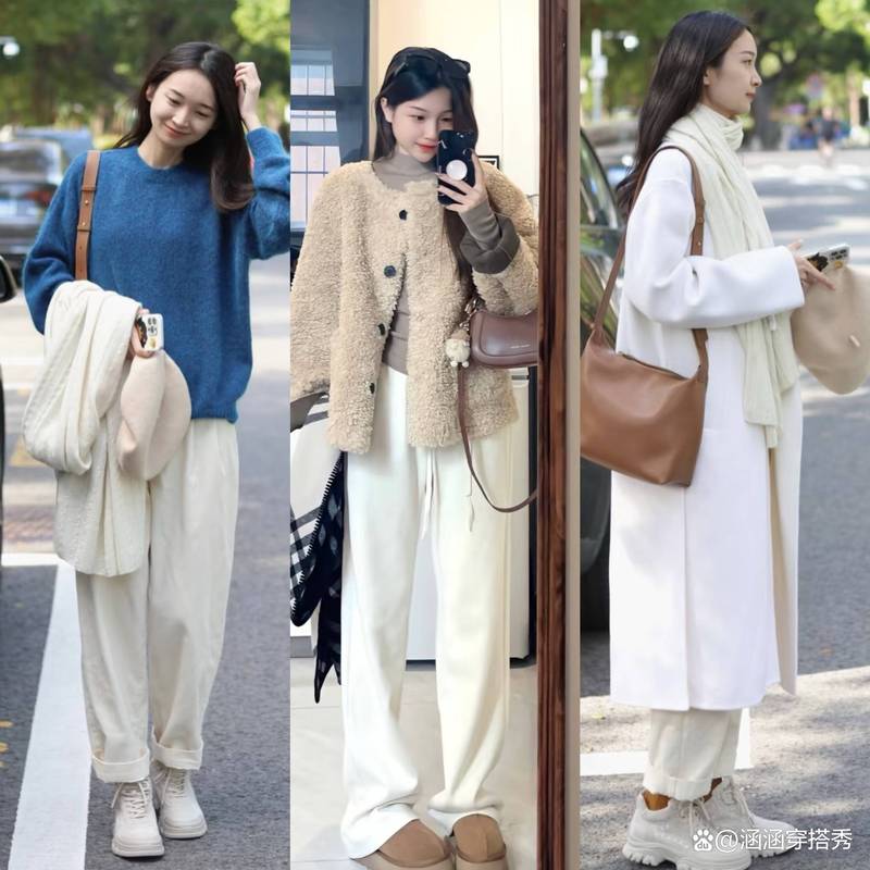 现在怎么搭配衣服
