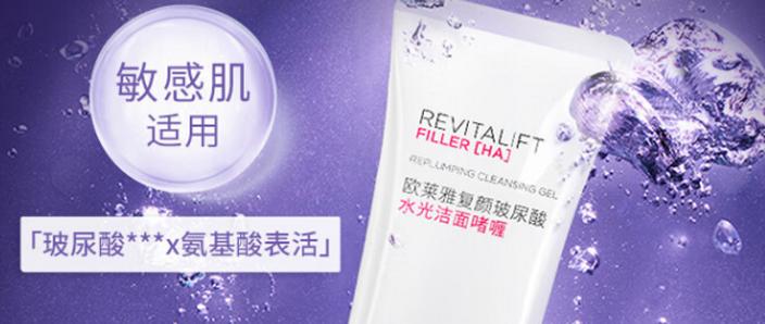 玻尿酸洗面奶怎么评语