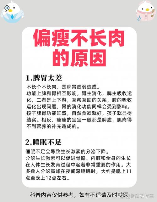 减肥肚子不瘦什么原因