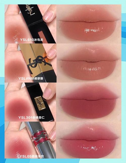 ysl什么味道