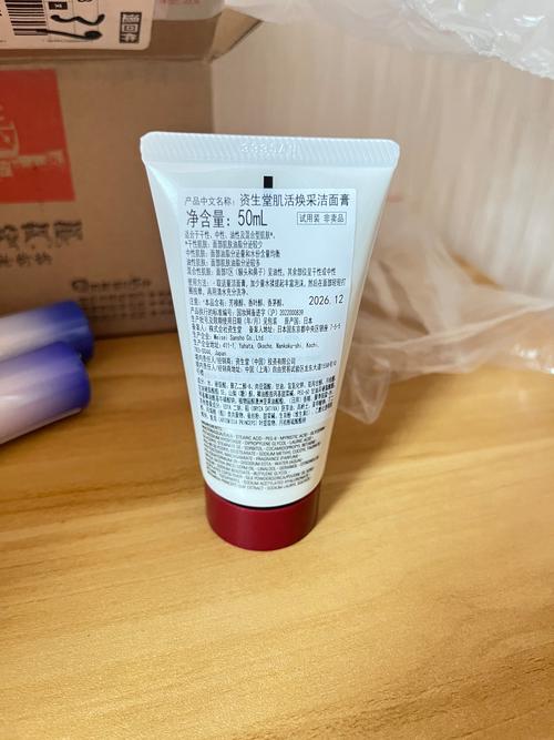 资生堂肌活柔肤洗面奶怎么样