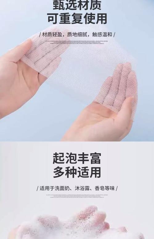 打泡网怎么用洗面奶