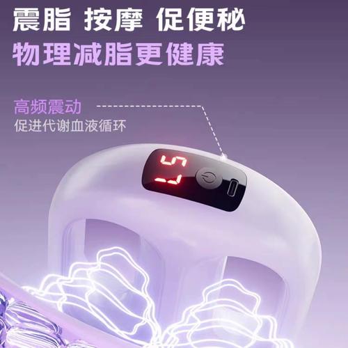 减肥腰带原理是什么