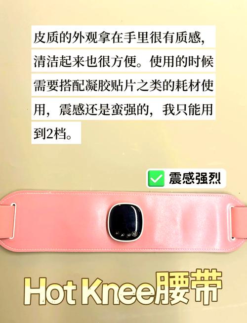 减肥腰带原理是什么