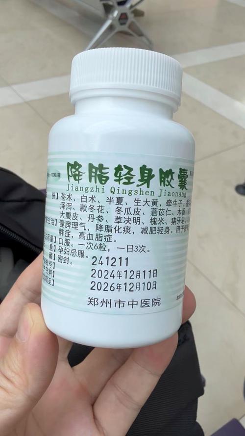 中药减肥胶囊让人瘦的原理是什么