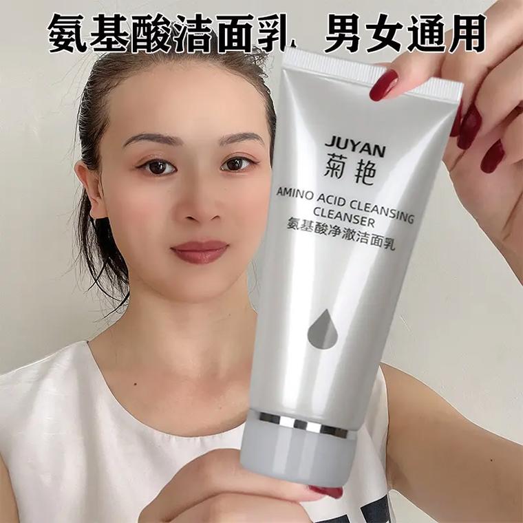 菊洗面奶怎么样